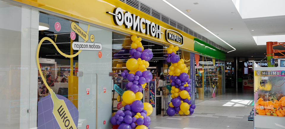 10 розничный магазин сети "Офистон маркет" - теперь в ТЦ "Момо" в Минске.