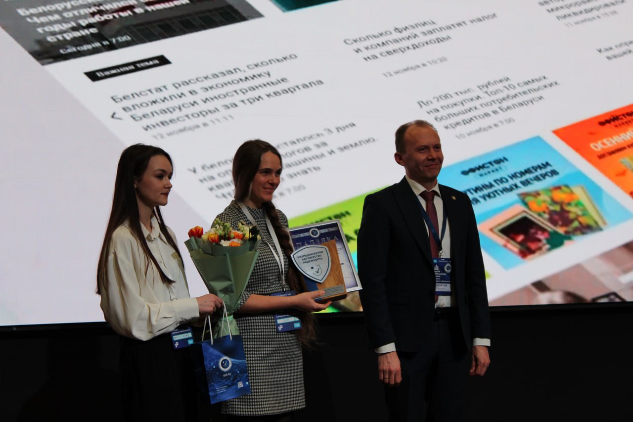 Office Life получил награду за проект по защите персданных в бизнесе