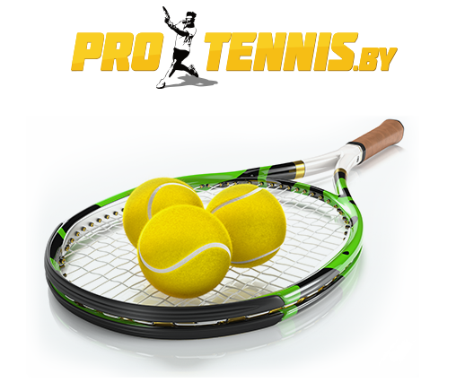 Protennis — информационный интернет-портал о белорусском теннисе