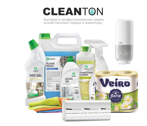 Cleanton – поставщик товаров для профессиональной и бытовой уборки 